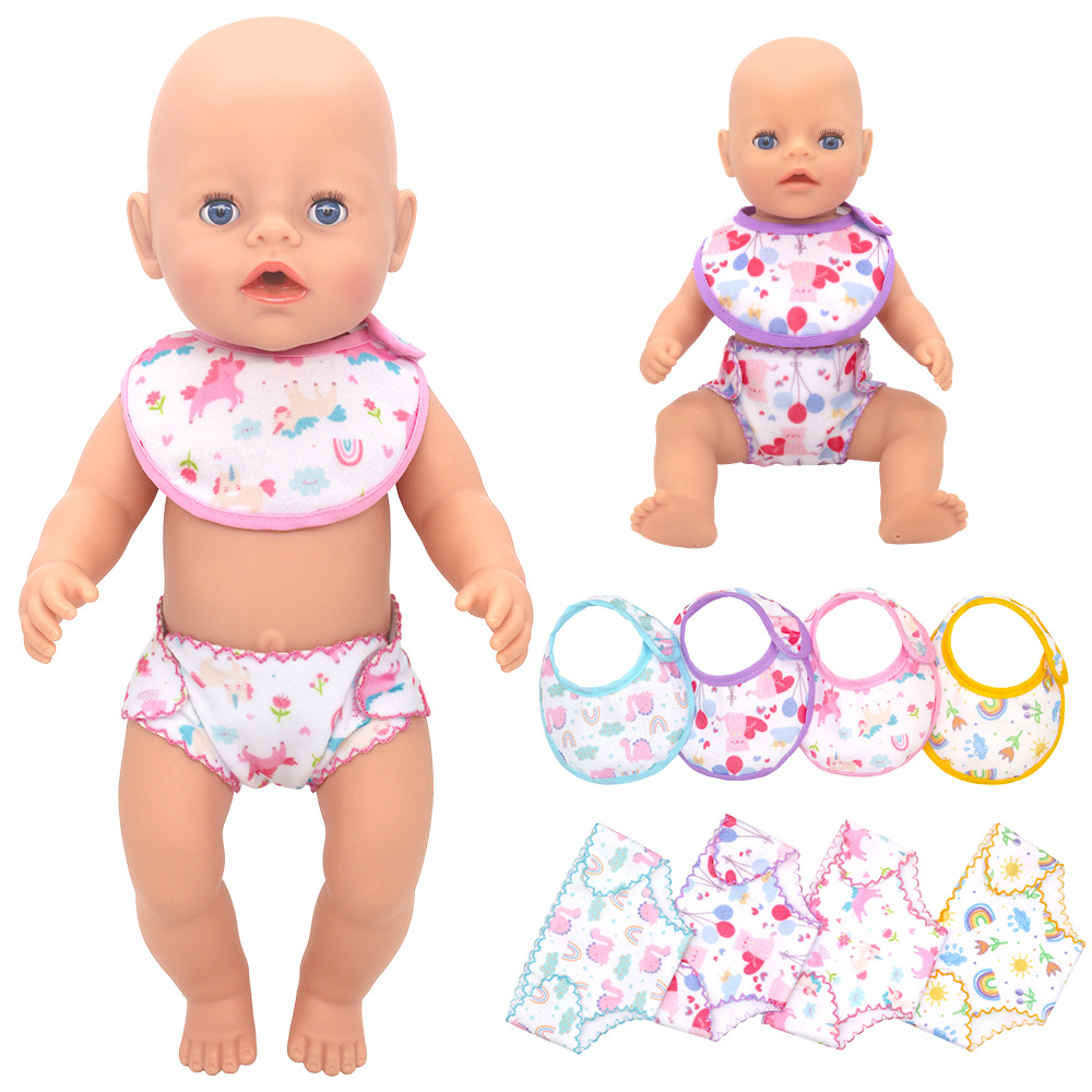 14-18 Inch Newborn Baby Doll U - مراجعة Cloth Diaper Insert وسعره